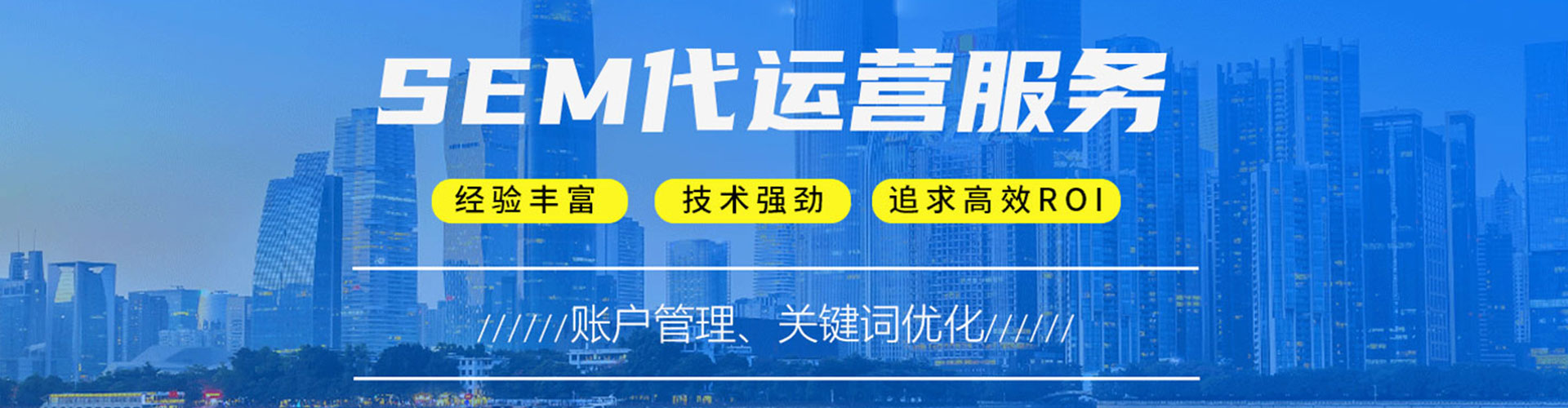 嫩江信息流营销